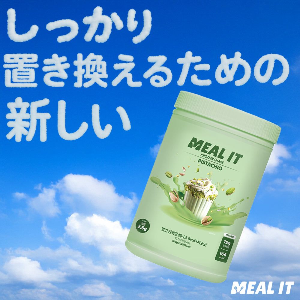 「飲むだけ」じゃ物足りない？