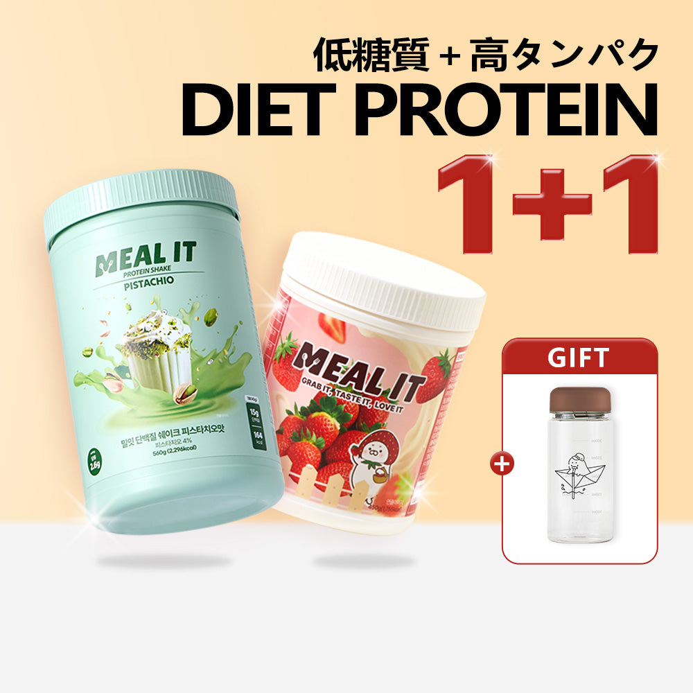 ミルイット プロティン ミルイット ダイエットプロテイン 大容量 560g 14回分 10種フレーバー