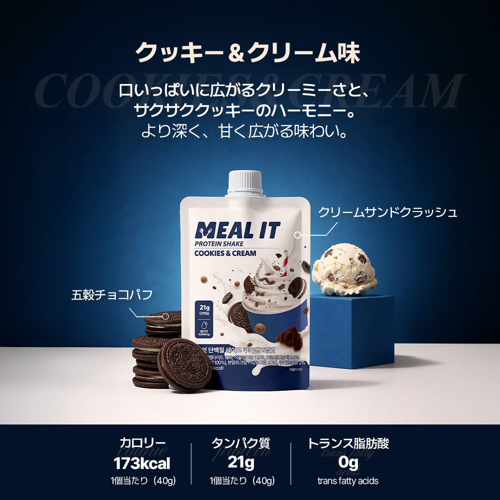 ダイエットプロテインスパウトパウチ7個入（チョコ・バナナ・コーヒー